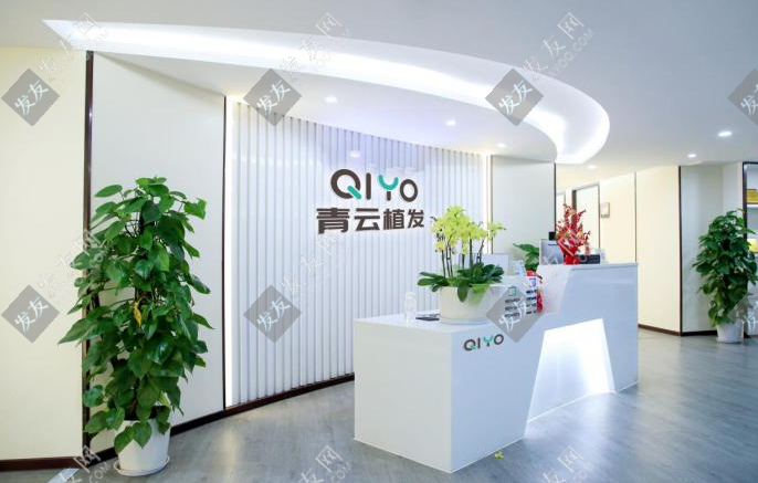 青云植發醫院怎么樣?青云植發收費價格表曝光!